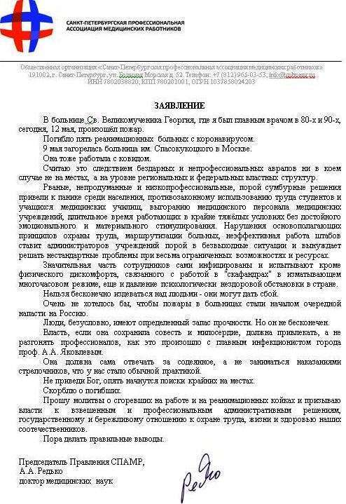 Путин разрушил старую схему, где чиновники делают вид, что они платят, а люди – что работают
