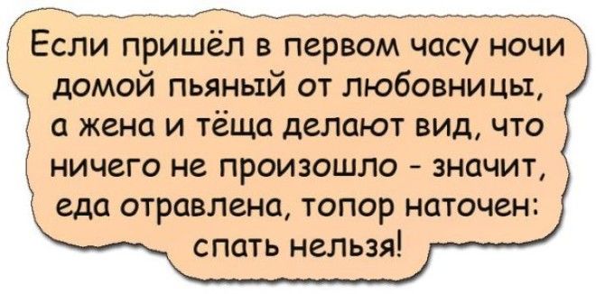 Подборка анекдотов из интернета Подборка анекдотов из интернета