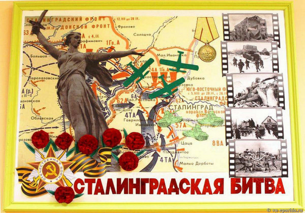 Чтобы на Западе помнили Чтобы на Западе помнили