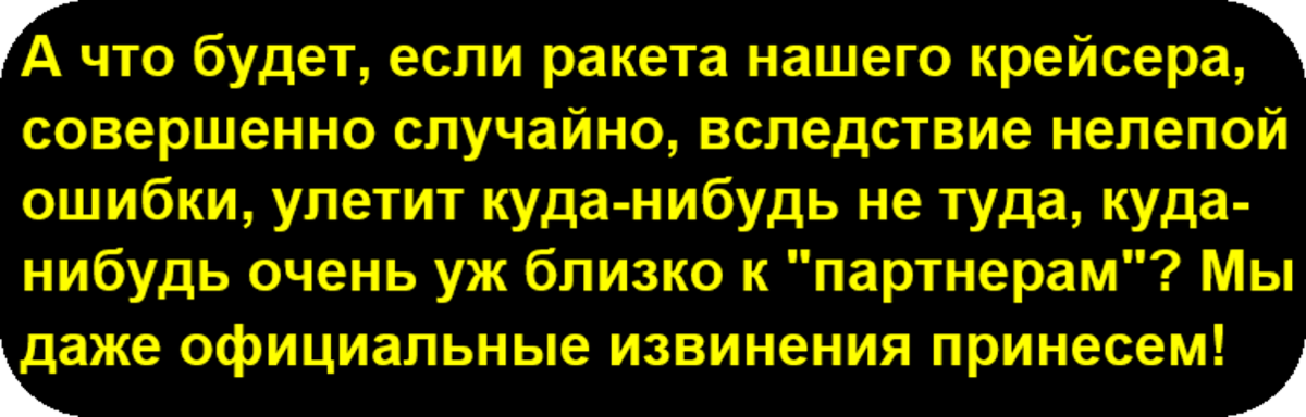 В ответ на маневры НАТО в Баренцевом море, Россия заблокировала район акватории, проведет ракетные стрельбы