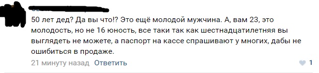 ДЕД ПОД ПОЛТОС СХВАТИЛ ЗА ЗАДНИЦУ ДЕД ПОД ПОЛТОС СХВАТИЛ ЗА ЗАДНИЦУ