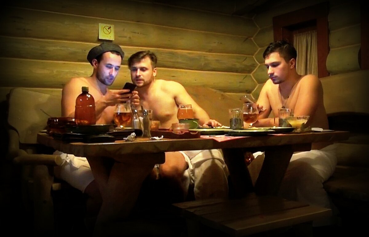 Мальчишник