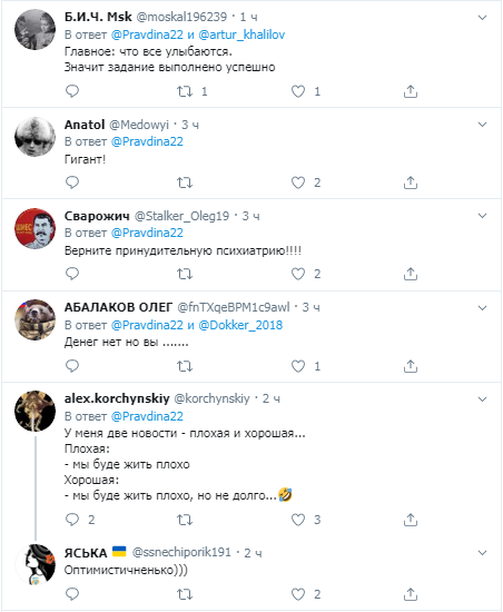 Медведев рассказал, что будет со страной в ближайшее время