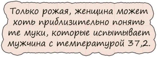Подборка анекдотов из интернета Подборка анекдотов из интернета