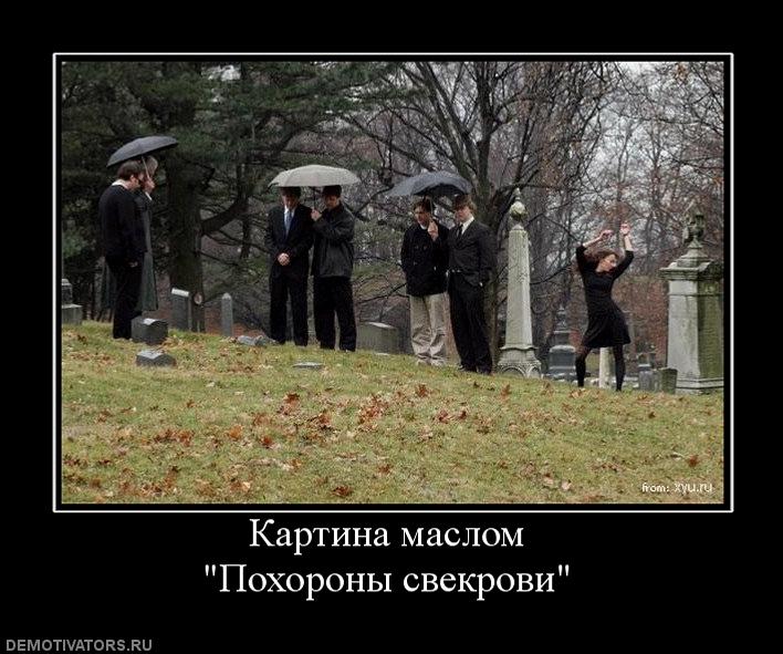 Анекдотики коротенькие, но симпатишные, этакие на четверг в перемешку с демотиваторами