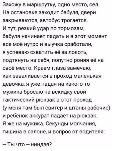 Стоит на дороге гаец. Мимо пролетает "Лексус". Он изо всех сил машет палочкой... Стоит на дороге гаец. Мимо пролетает "Лексус". Он изо всех сил машет палочкой...
