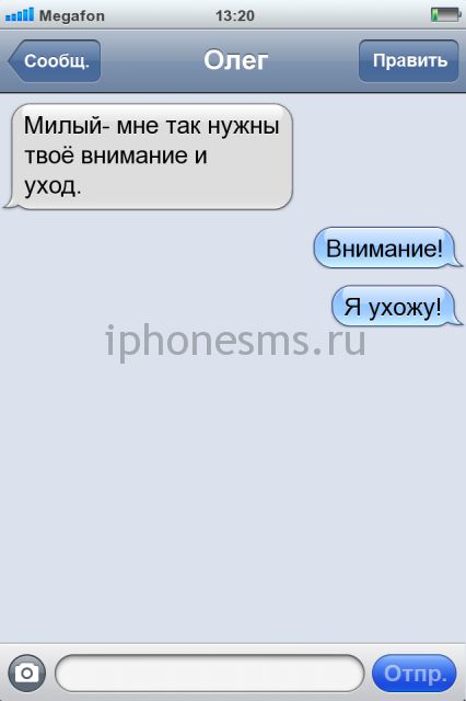 СМС приколы + пару баек СМС приколы + пару баек