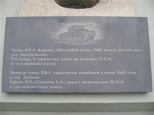 факты, подвиг, танк