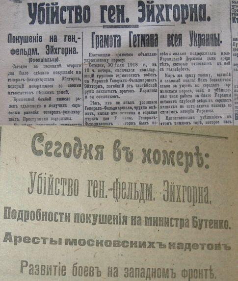 Бомба для лучшего друга Украины Бомба для лучшего друга Украины