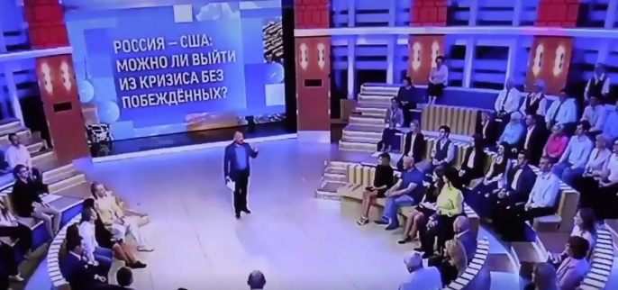 Вот Это идёт по главному каналу страны