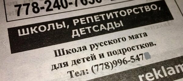 А вы говорите в интернете ерунду пишут! А вы говорите в интернете ерунду пишут!
(21 фото)