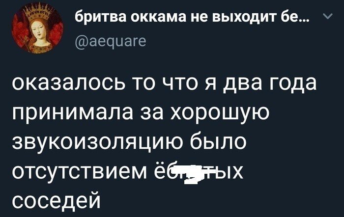 В нашем доме поселился замечательный сосед. Как выживают люди в "человейниках" В нашем доме поселился замечательный сосед. Как выживают люди в "человейниках"