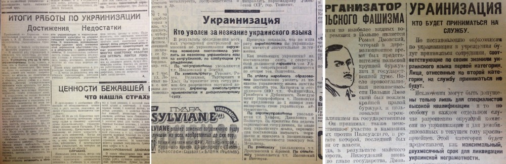 Как Ленин и Сталин превращали русских в украинцев Как Ленин и Сталин превращали русских в украинцев