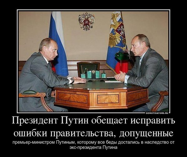Что наша власть обещала и что получил наш народ... Что наша власть обещала и что получил наш народ...
