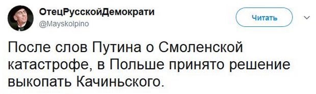 Соц.сети жгут по итогам пресс-конференции Соц.сети жгут по итогам пресс-конференции