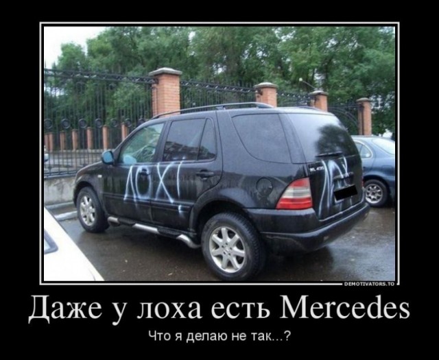 Веселые , смешные демотиваторы обо всем на свете !