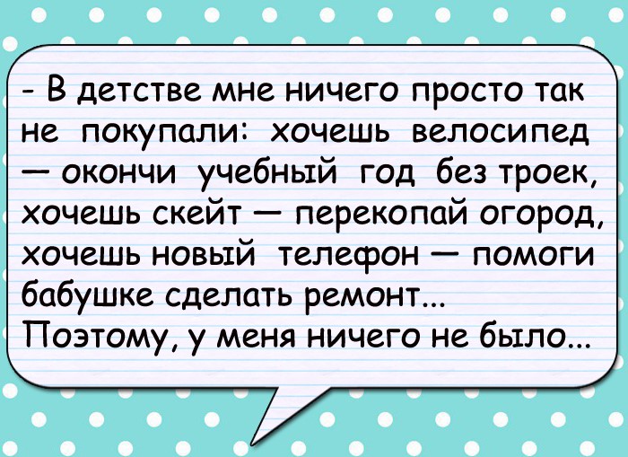 Приятель у меня профи по всякой там ботанике. Середина лета...