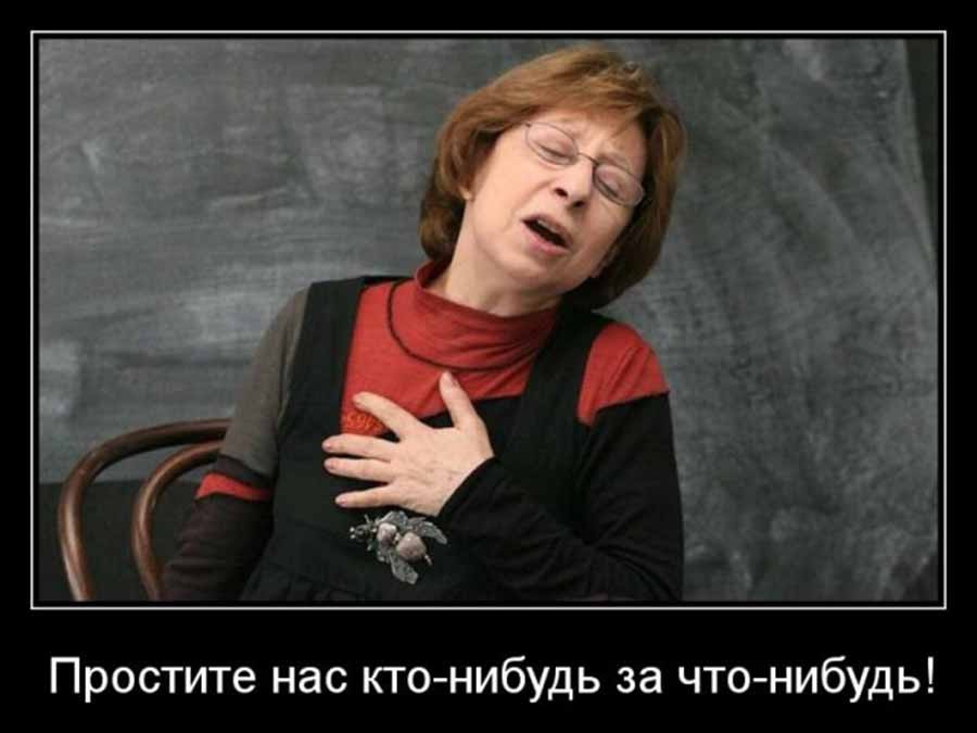Ахеджакову уже маразм заел, накинулась уже на футбол Ахеджакову уже маразм заел, накинулась уже на футбол