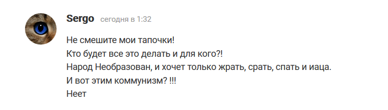 Ехидный Douglas: Время собирать камни. Власть и народ. Ехидный Douglas: Время собирать камни. Власть и народ.