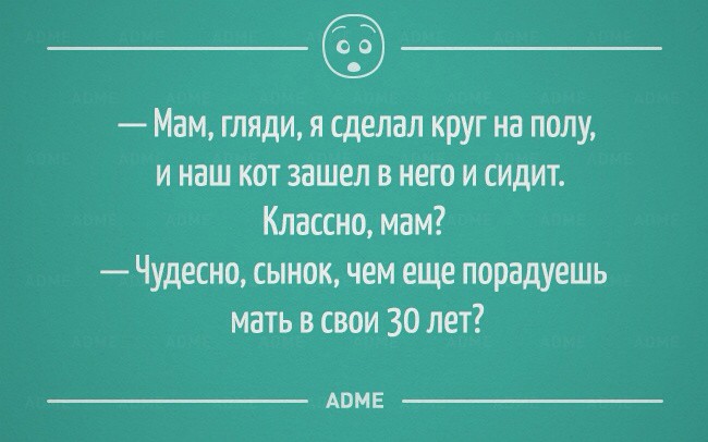 юмор..без всяких писек и сисек :)