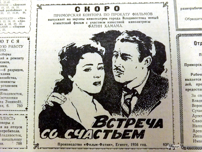 ������ ������ ��������: � ��� ������ ������ � 1956-�