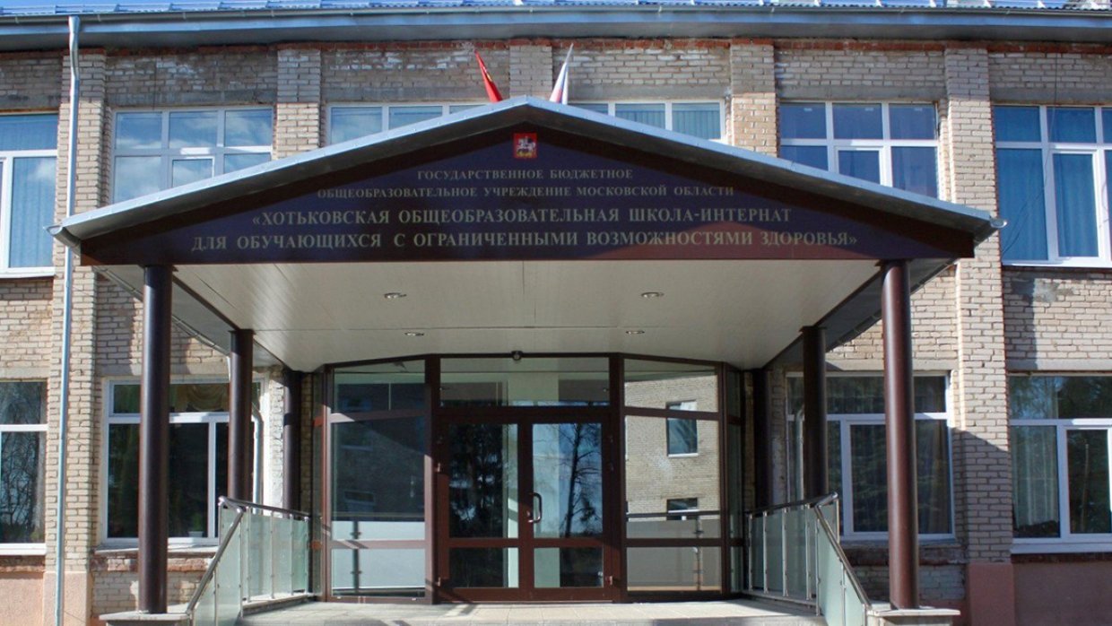 Следственный комитет проверяет факты насилия над воспитанницами интерната в Хотьково