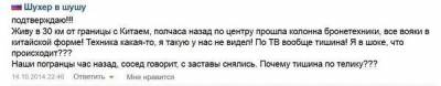Градус безумия.