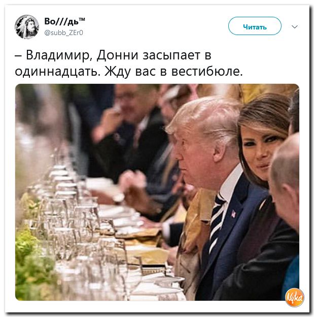 Соцсети жгут! С юмором о злободневном в ехидных скриншотах (политсатира) Соцсети жгут! С юмором о злободневном в ехидных скриншотах (политсатира)