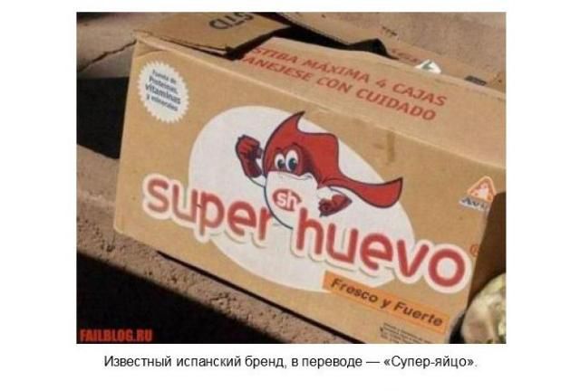 интересное, прикол, Лучшее2013