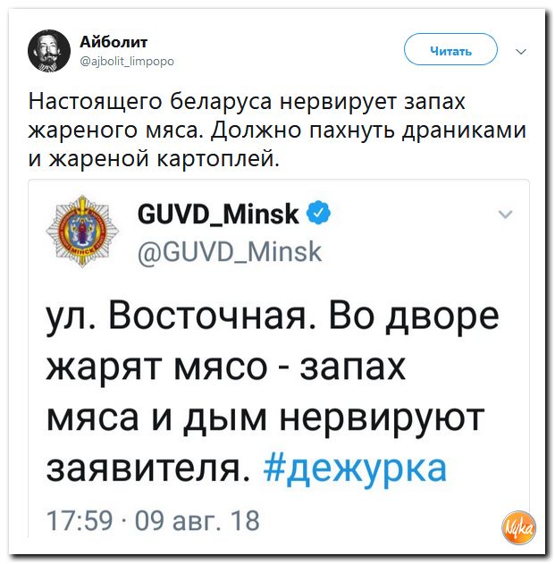 Соцсети жгут! С юмором о злободневном в ехидных скриншотах (политсатира) Соцсети жгут! С юмором о злободневном в ехидных скриншотах (политсатира)