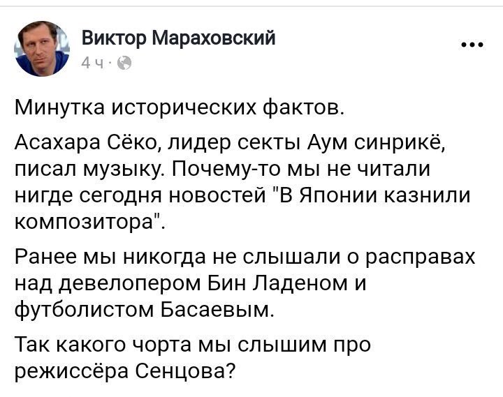 Какого чёрта? Какого чёрта?