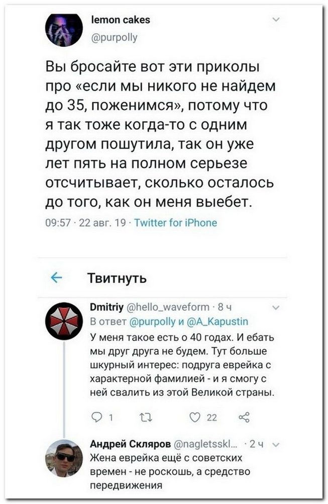 Юмор из сети.