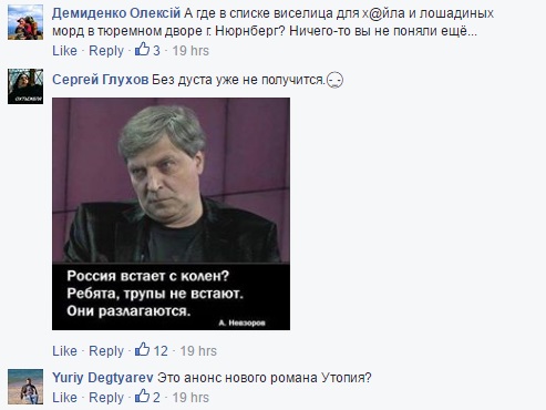 Украина ликует: Российский либерал написал "План капитуляции Путина", есть о чём помечтать Украина ликует: Российский либерал написал "План капитуляции Путина", есть о чём помечтать