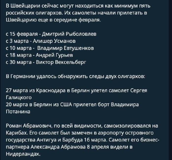 Летят перелетные птицы..