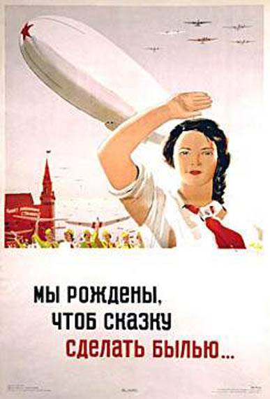 Кто и как догоняет Америку. Православный авиамоделизм Кто и как догоняет Америку. Православный авиамоделизм