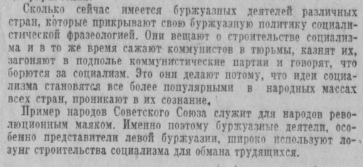 Этот день 50 лет назад. 14 марта 1963 года