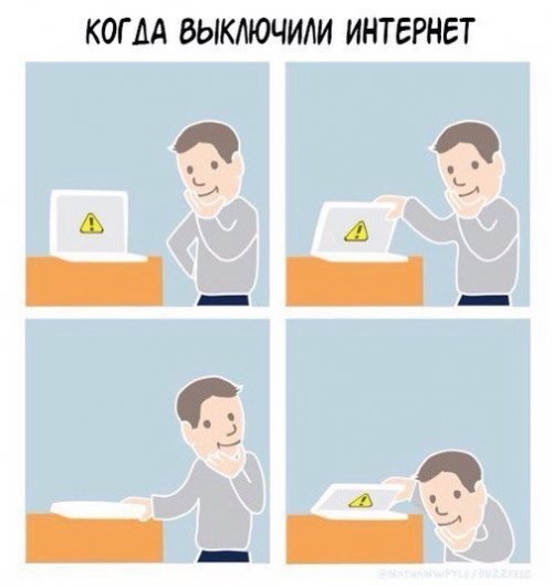 Прикольные комиксы (18 шт) Прикольные комиксы (18 шт)