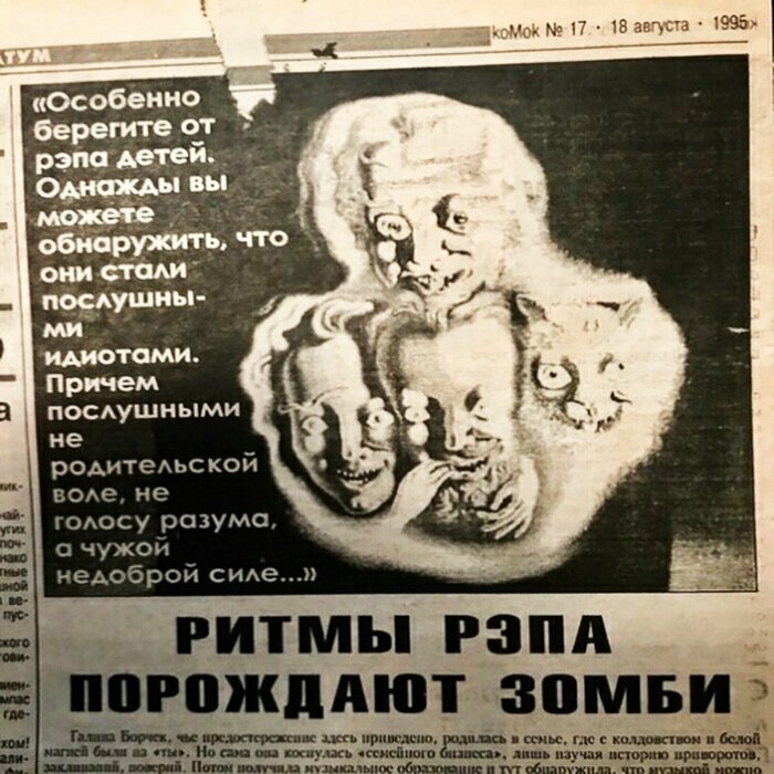 А вы говорите в интернете ерунду пишут! А вы говорите в интернете ерунду пишут!
(21 фото)