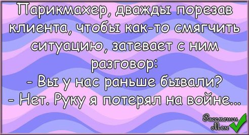 Поднимаем настроение Поднимаем настроение