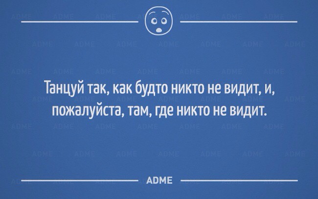юмор..без всяких писек и сисек :)