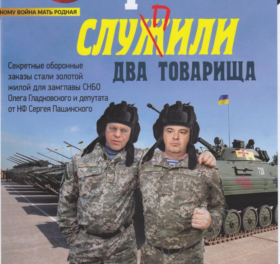 «Укринмаш» выразил недовольство действиями Национального антикоррупционного бюро Украины «Укринмаш» выразил недовольство действиями Национального антикоррупционного бюро Украины