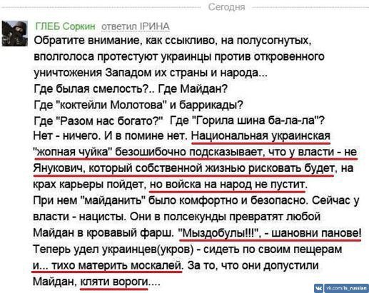 Доскакались... домайданились... Доскакались... домайданились...
