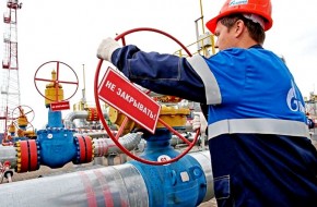 газ