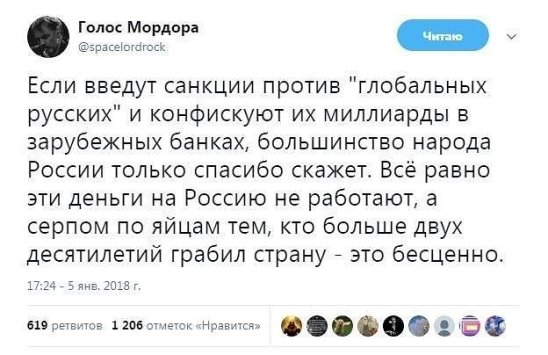 Об опасной близорукости Об опасной близорукости