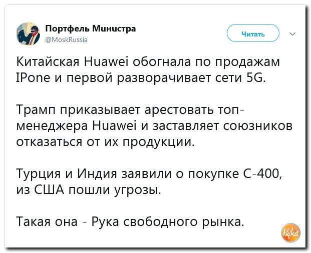 Соцсети жгут! С юмором о злободневном в ехидных скриншотах (политсатира) Соцсети жгут! С юмором о злободневном в ехидных скриншотах (политсатира)