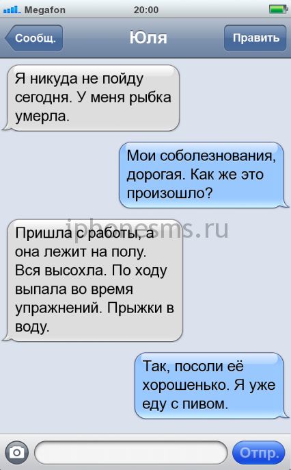 СМС приколы СМС приколы