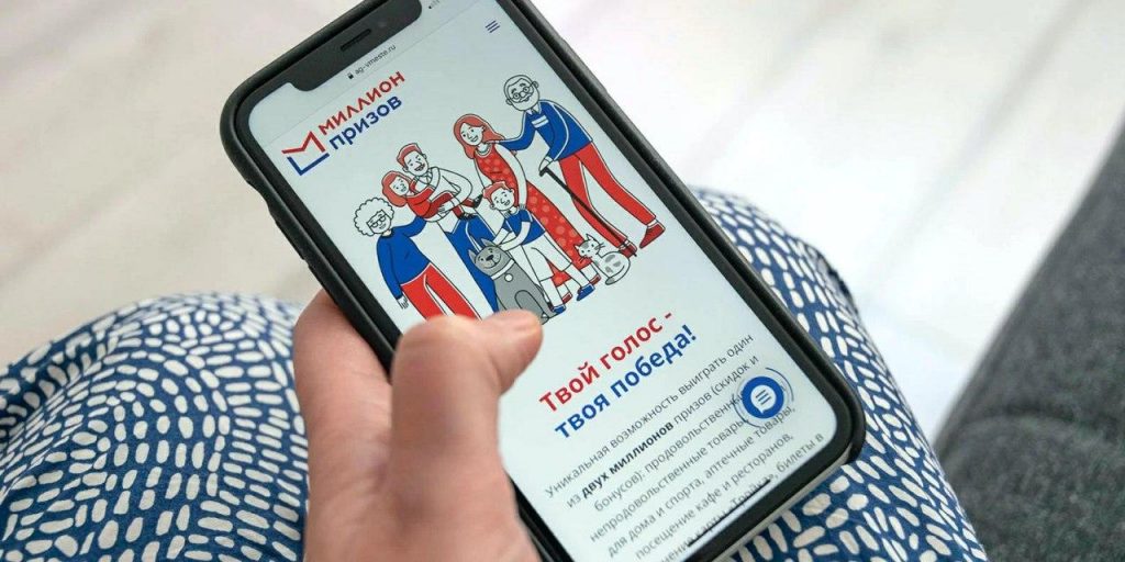 Баллы «Миллиона призов» теперь можно отдать на благотворительность