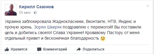 Памяти 1С на Украине посвящается… Памяти 1С на Украине посвящается…