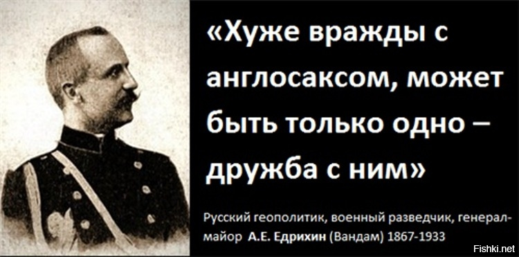 Русская военная доктрина. А.Е. Вандам (Едрихин). НАШЕ ПОЛОЖЕНИЕ. Гл. 26-30 Русская военная доктрина. А.Е. Вандам (Едрихин). НАШЕ ПОЛОЖЕНИЕ. Гл. 26-30