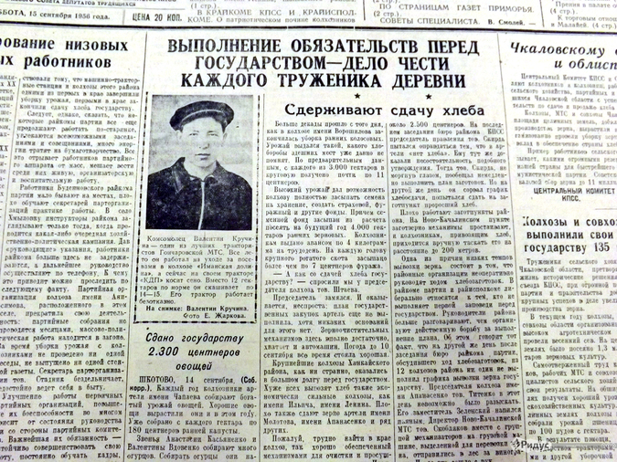 ������ ������ ��������: � ��� ������ ������ � 1956-�